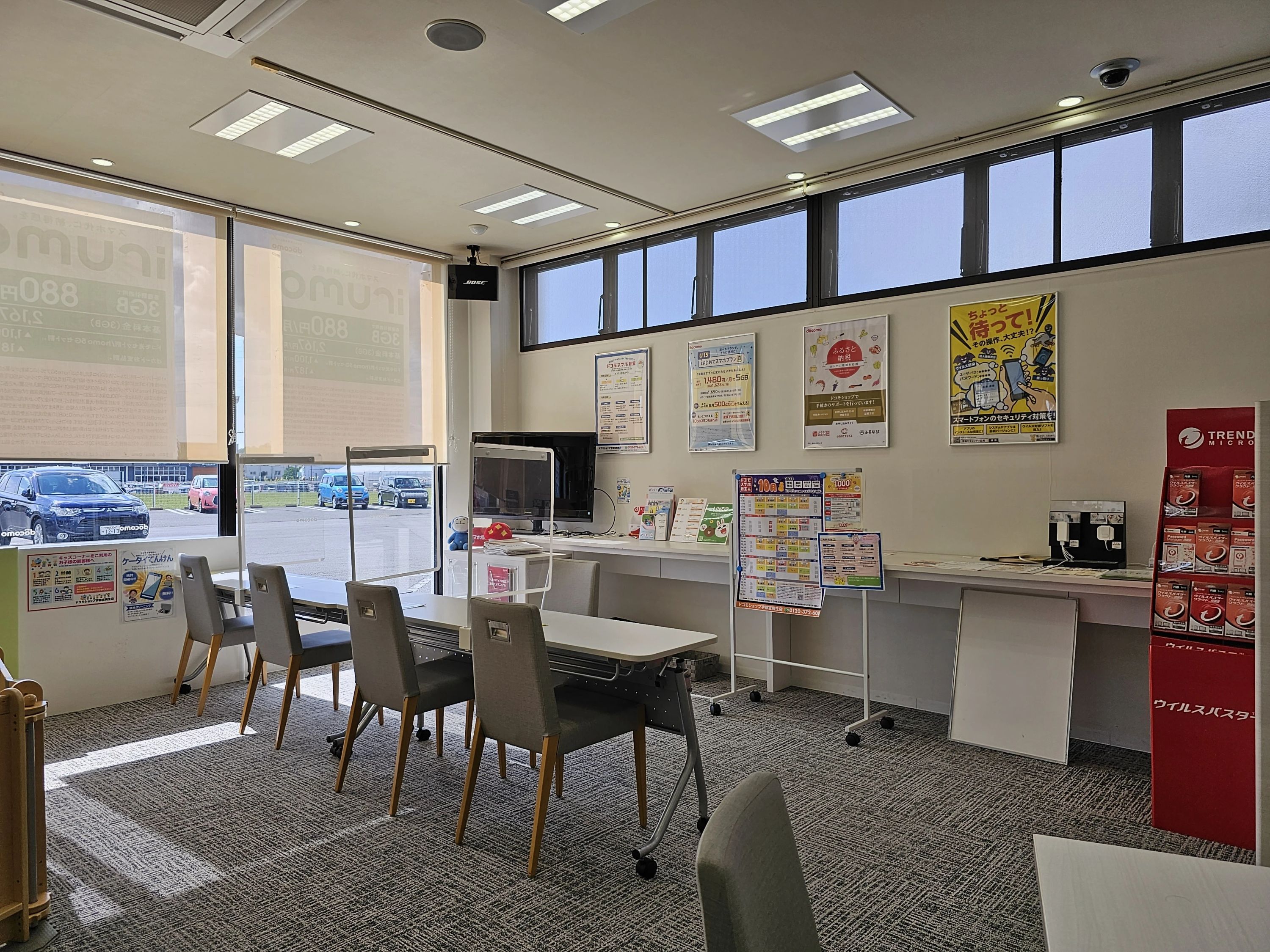 プロクラ ドコモショップ 宇都宮駒生校のメイン画像