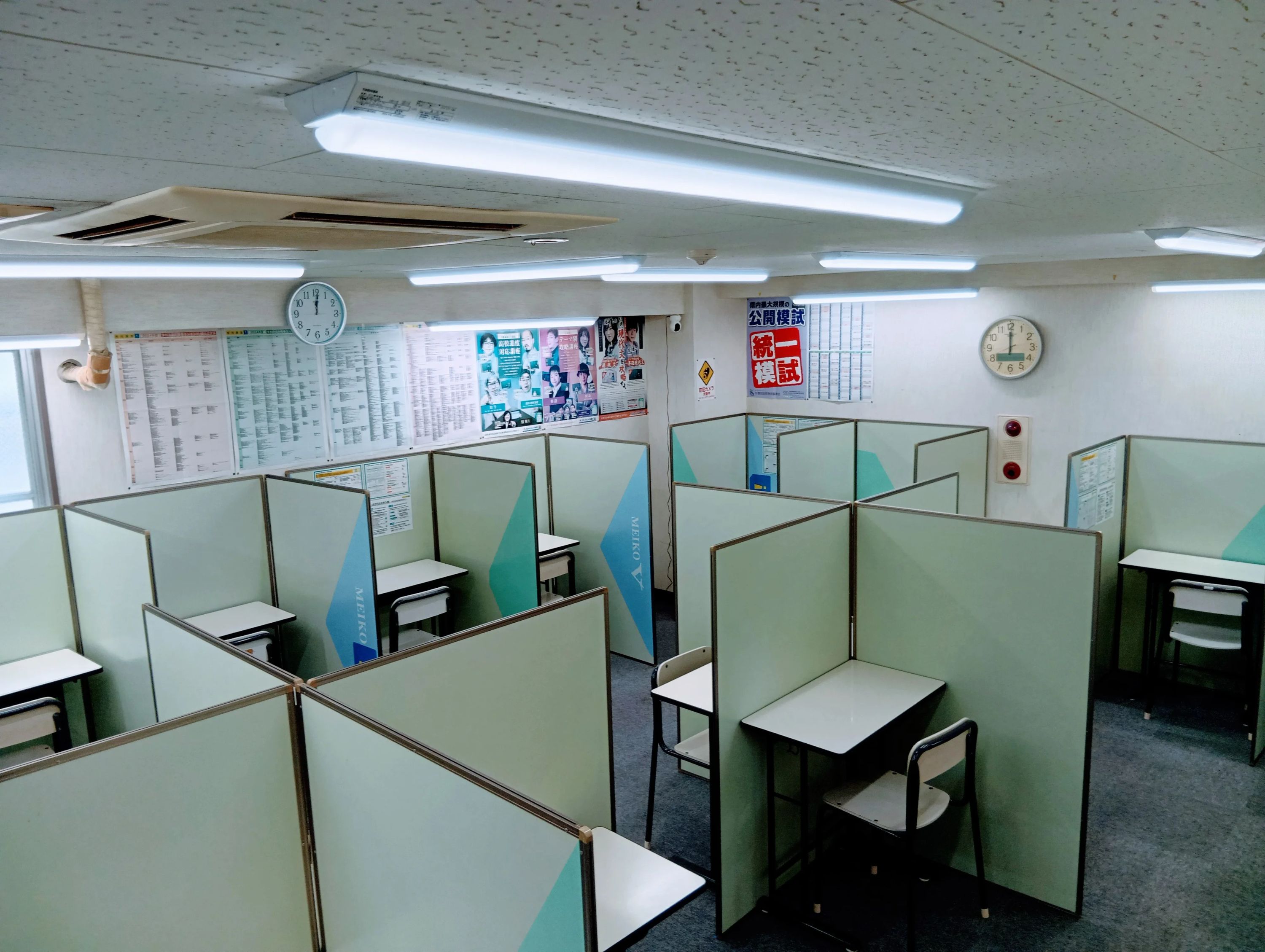 プロクラ 明光義塾 鹿児島中央教室のサムネイル画像 2