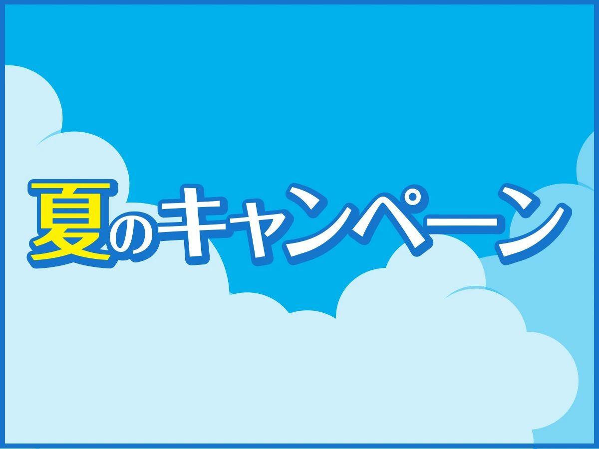 プロクラ 明光義塾 鹿児島中央教室のサムネイル画像 3