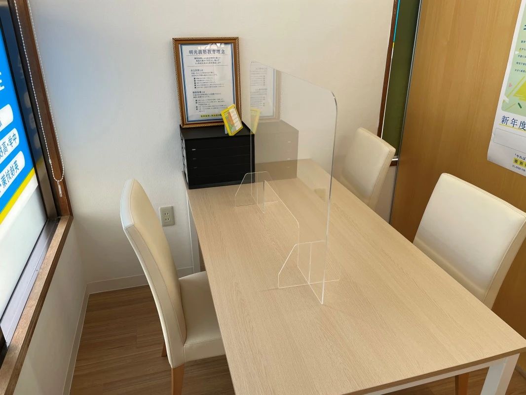 プロクラ 明光義塾 うるまみどり町教室のサムネイル画像 5