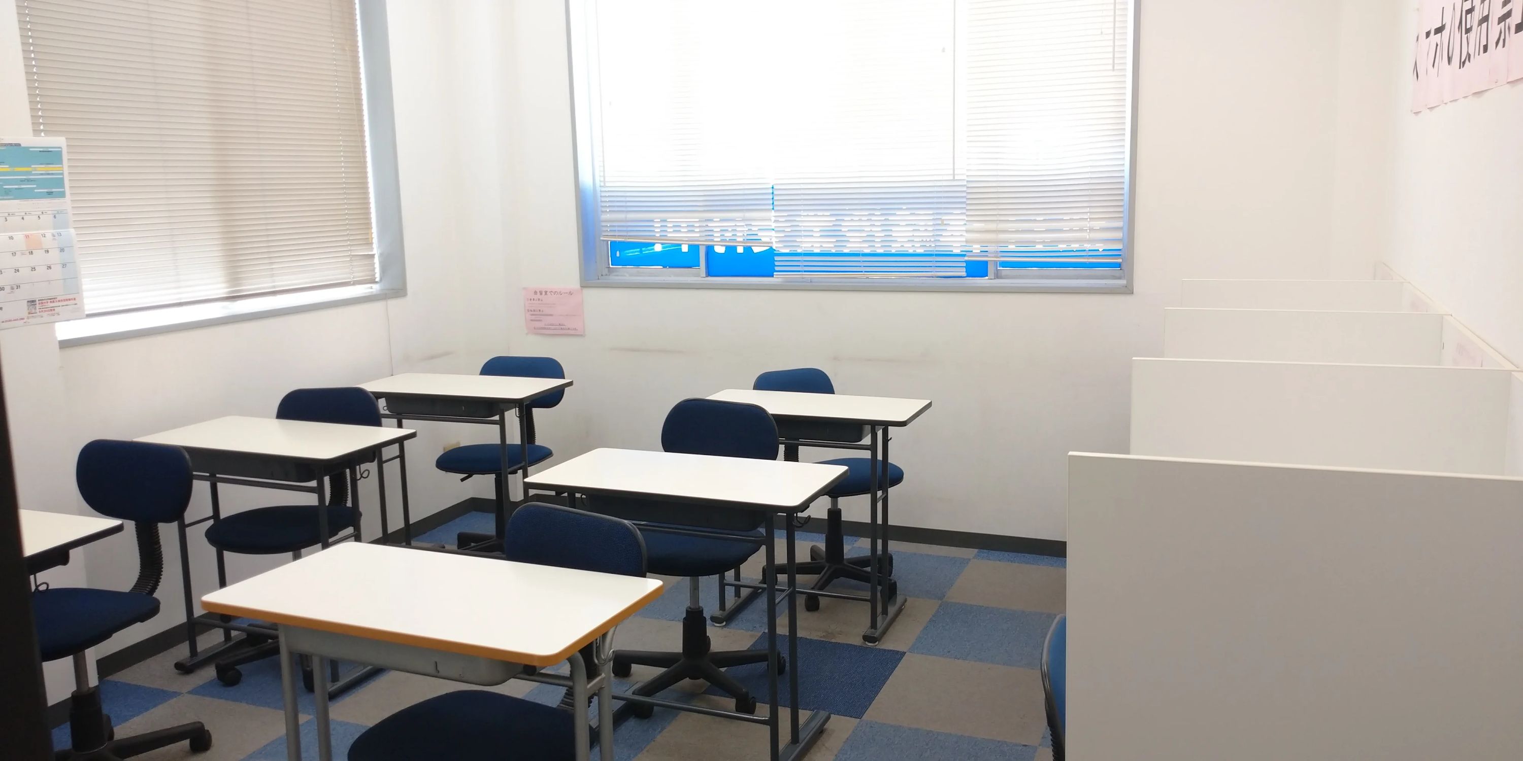 プロクラ 明光義塾 松山南教室のサムネイル画像 2