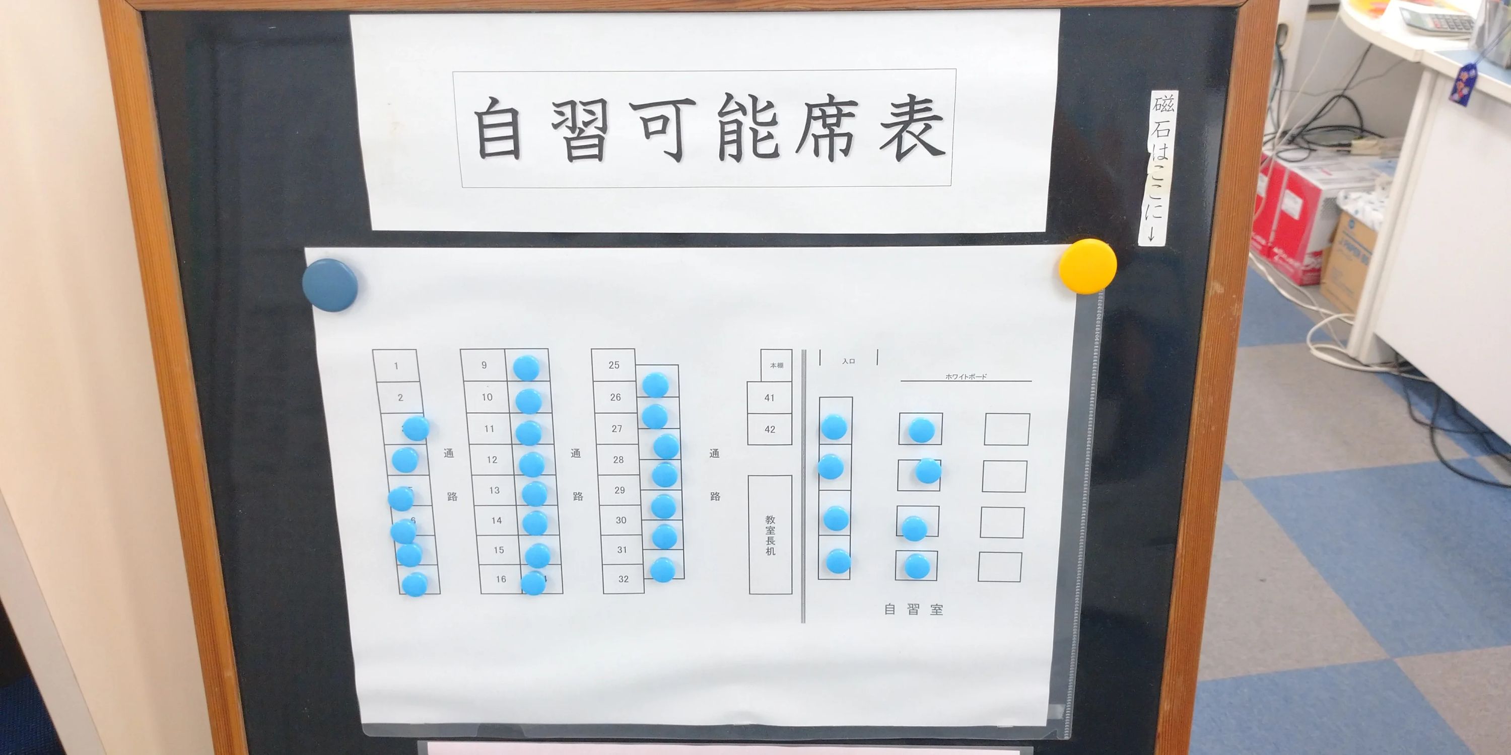 プロクラ 明光義塾 松山南教室のサムネイル画像 3