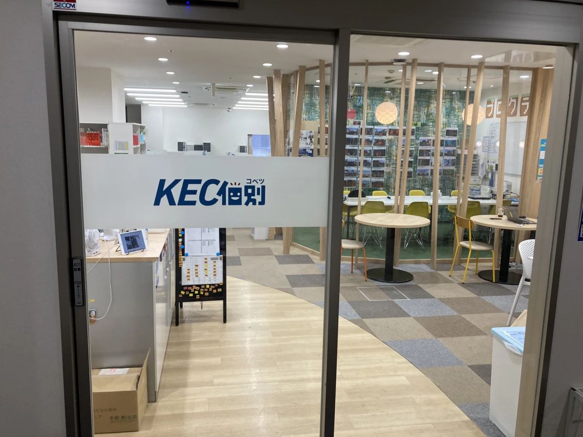 プロクラ KEC 王寺校のサムネイル画像 3