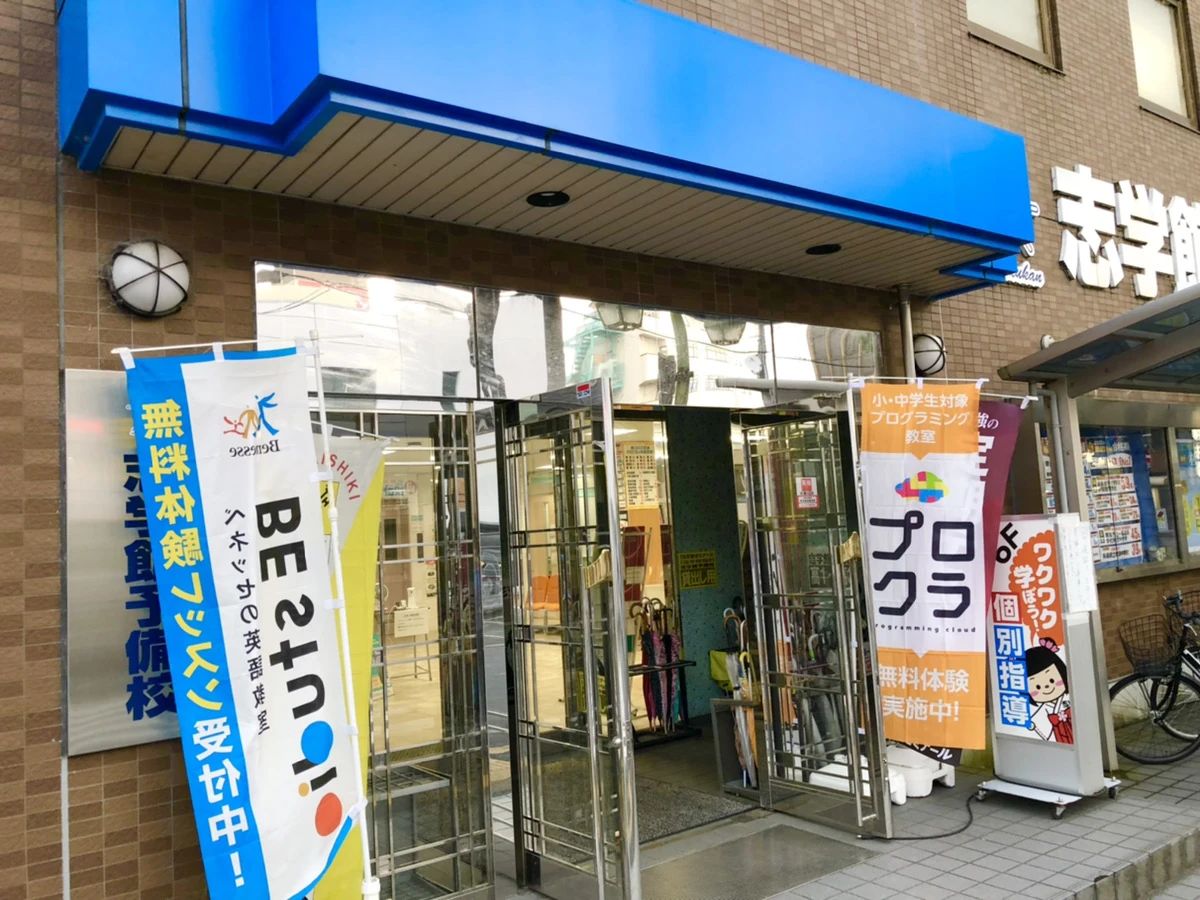 プロクラ KEC 神宮校のメイン画像