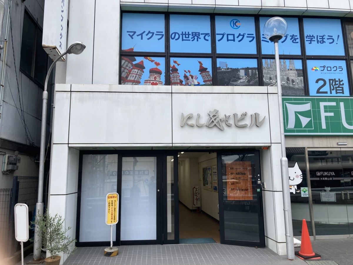 プロクラ KEC 郡山校のメイン画像