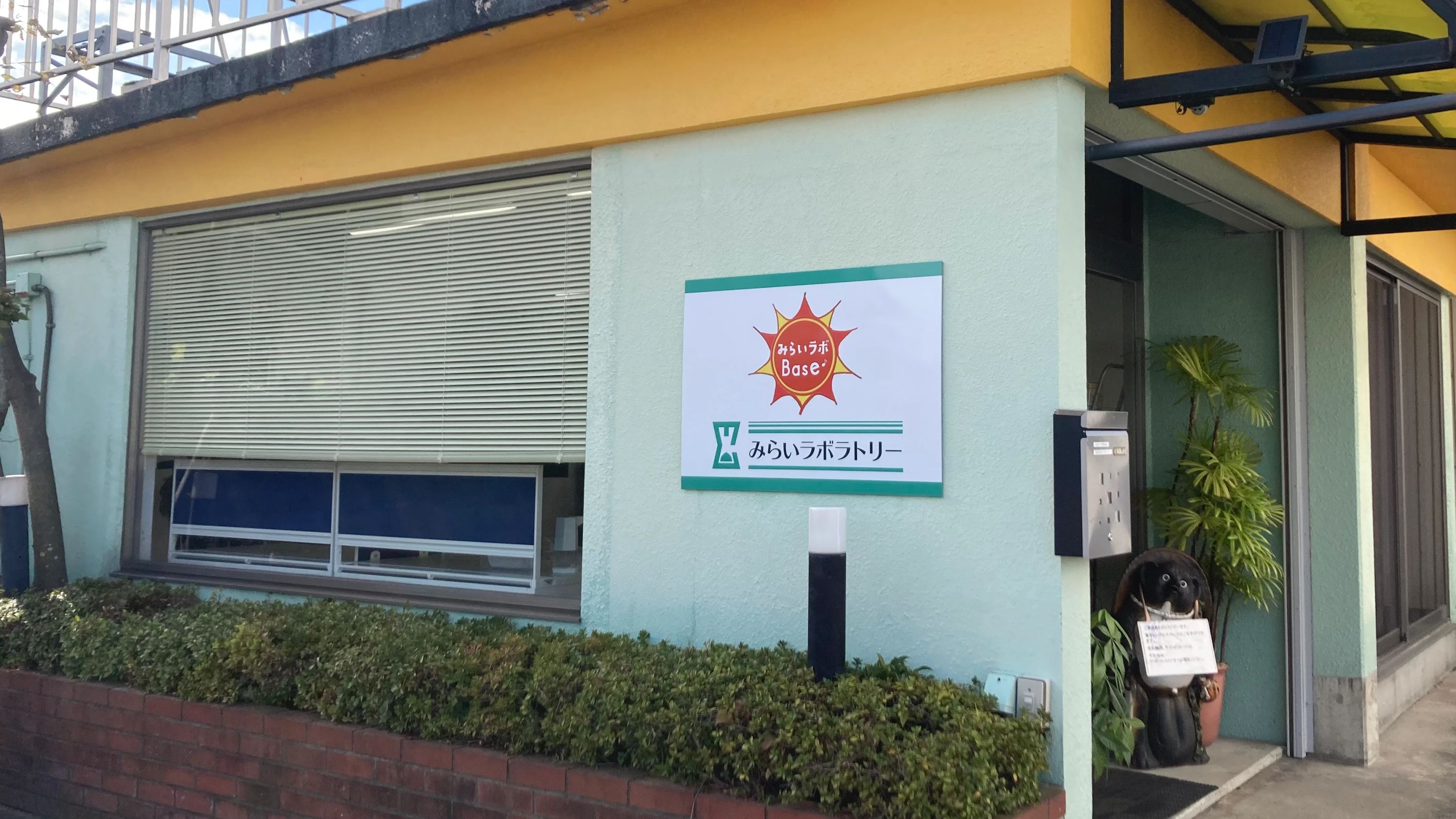 プロクラ 高岡のむらみらい校のサムネイル画像 2