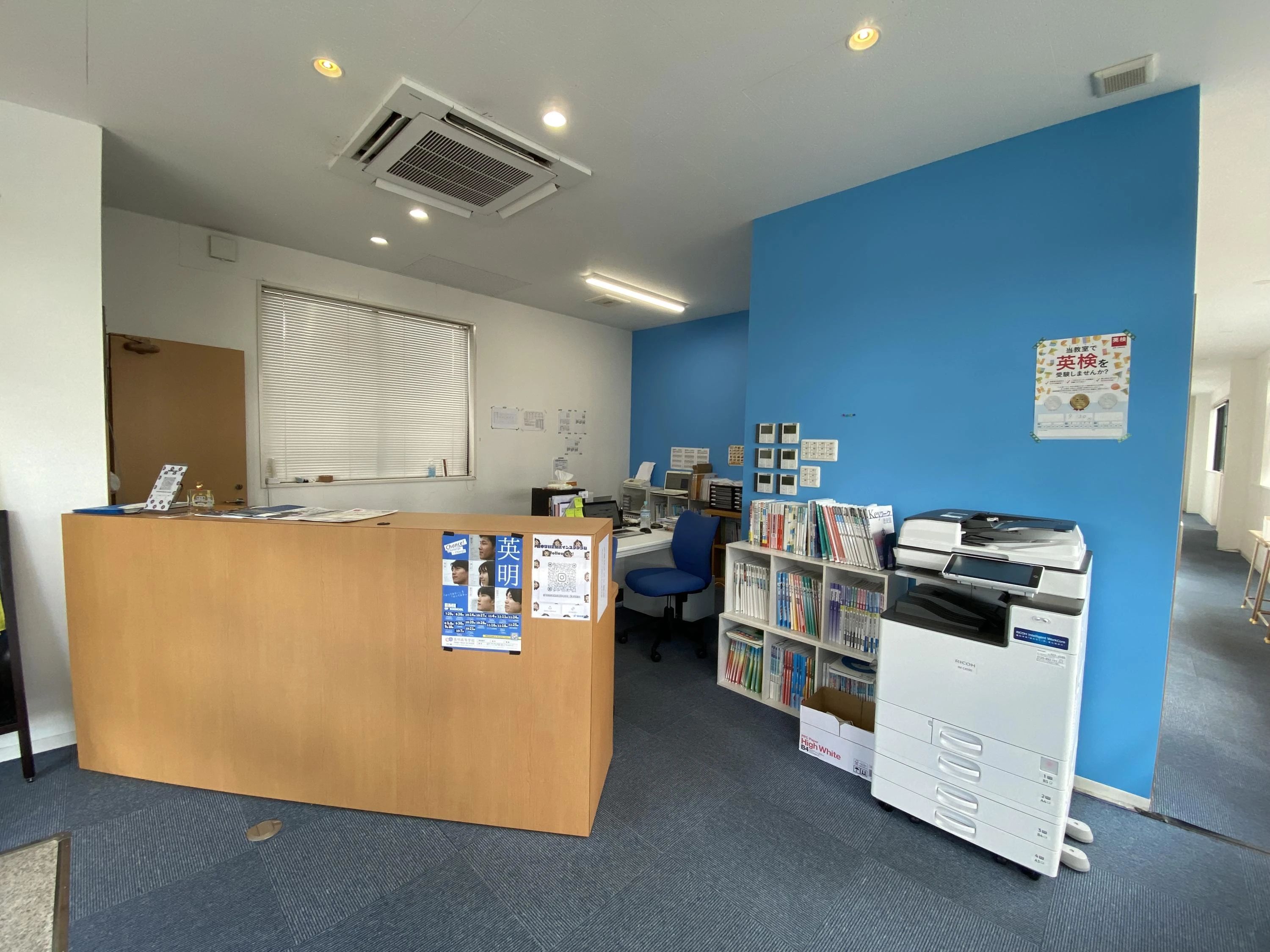 プロクラ 田中学習会 高松レインボー通り校のメイン画像