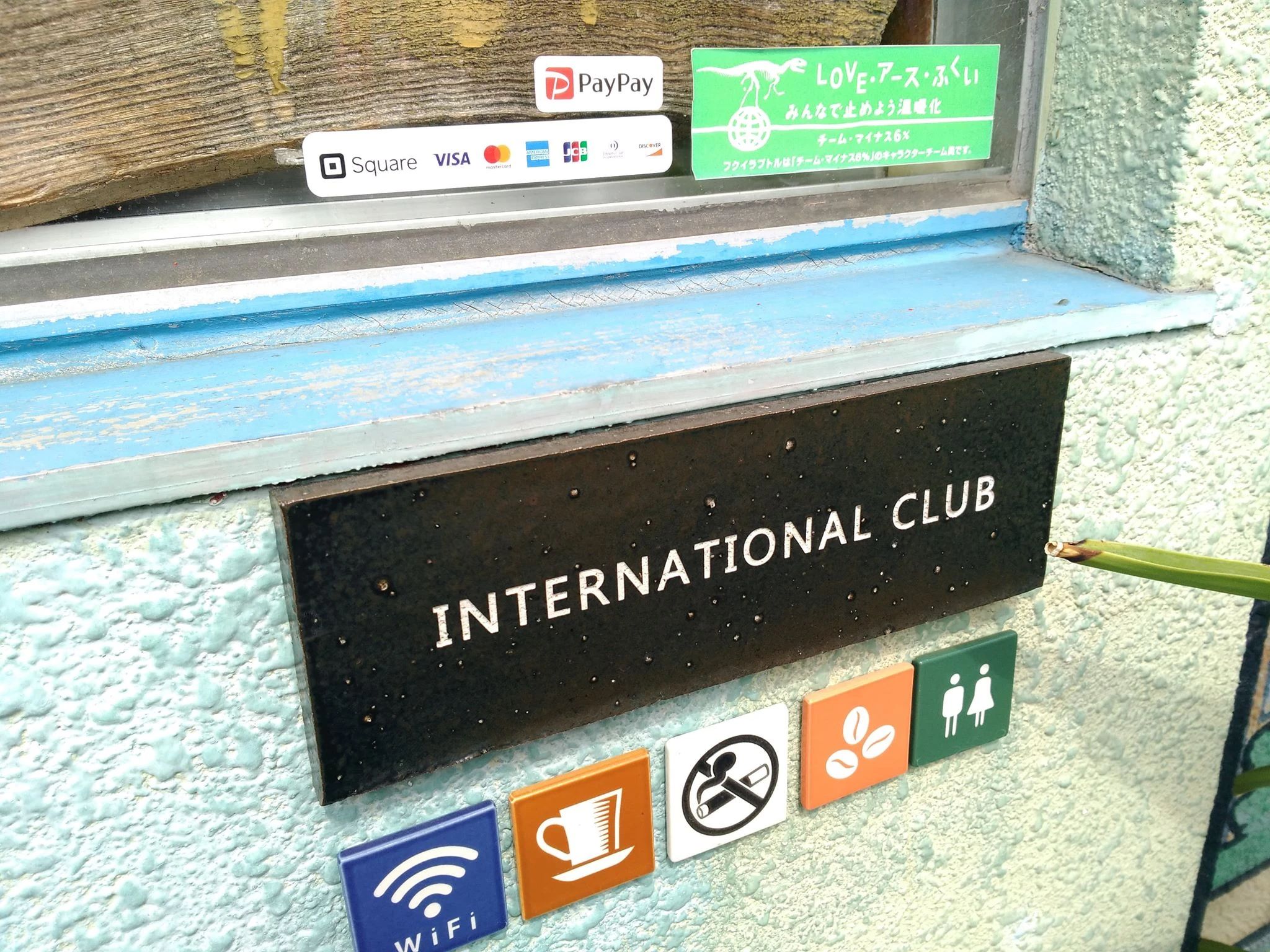 プロクラ インターナショナルクラブ 幾久校のサムネイル画像 3