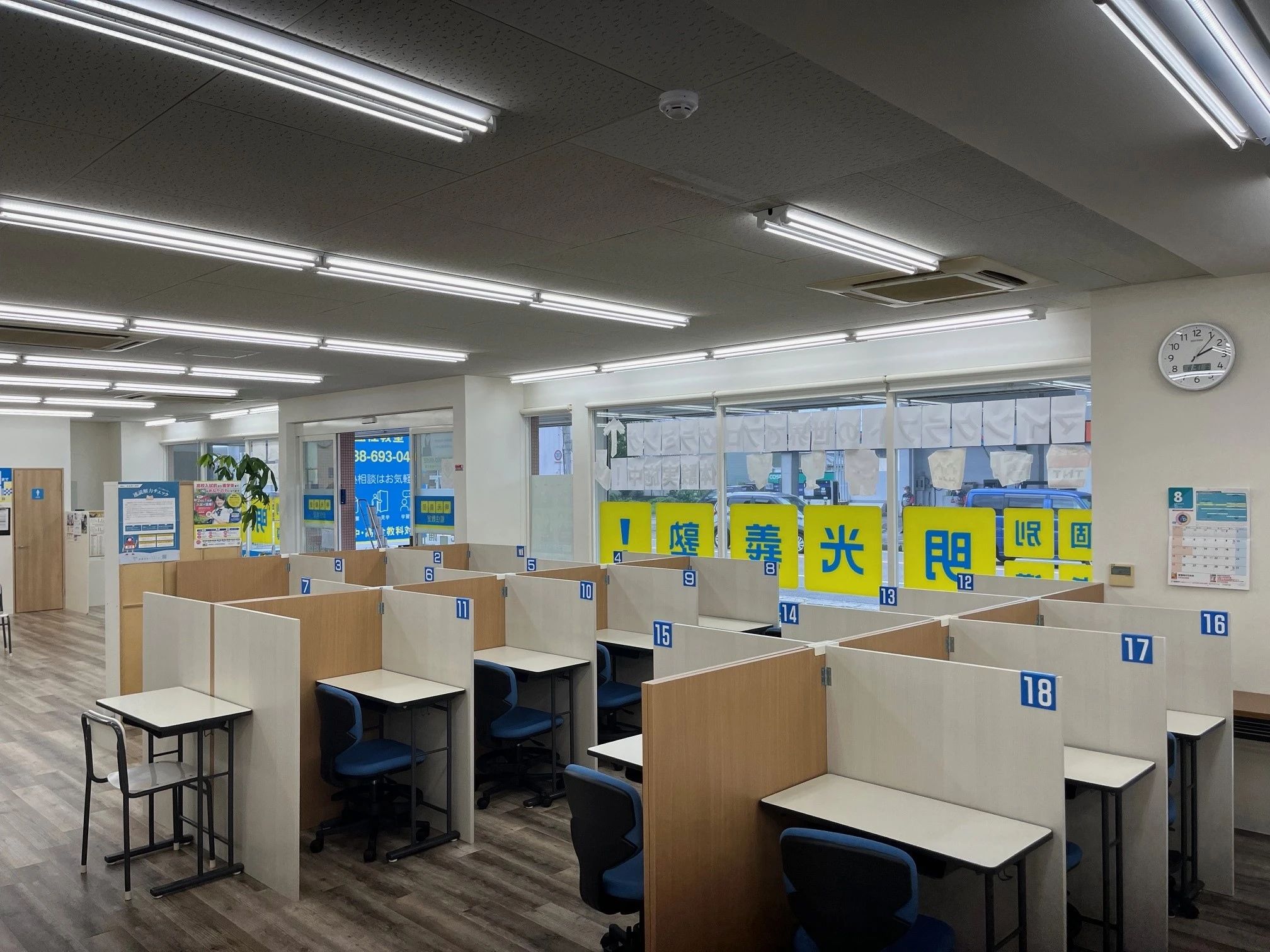 プロクラ 明光義塾 藍住教室のサムネイル画像 3