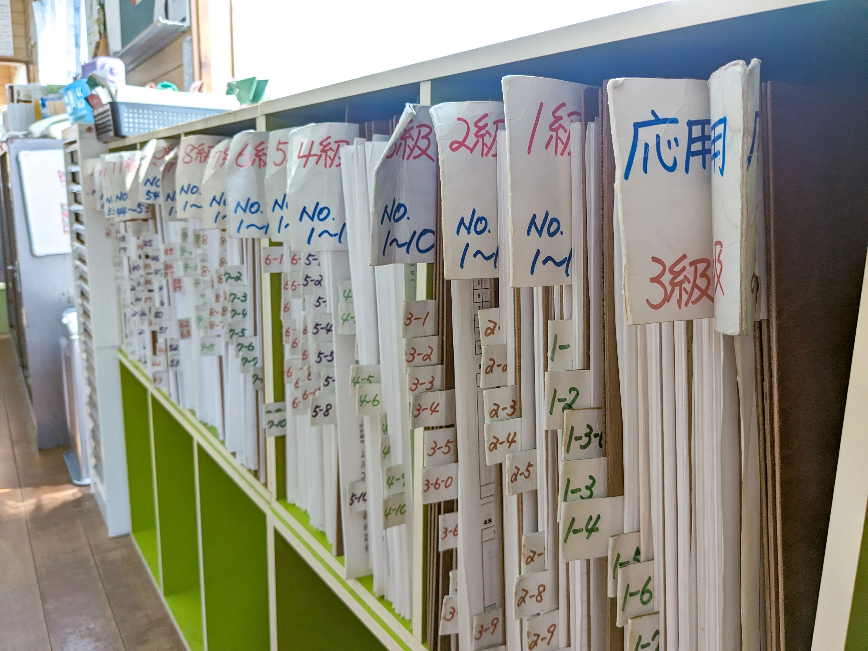 木村塾　面瀬教室のサムネイル画像 3