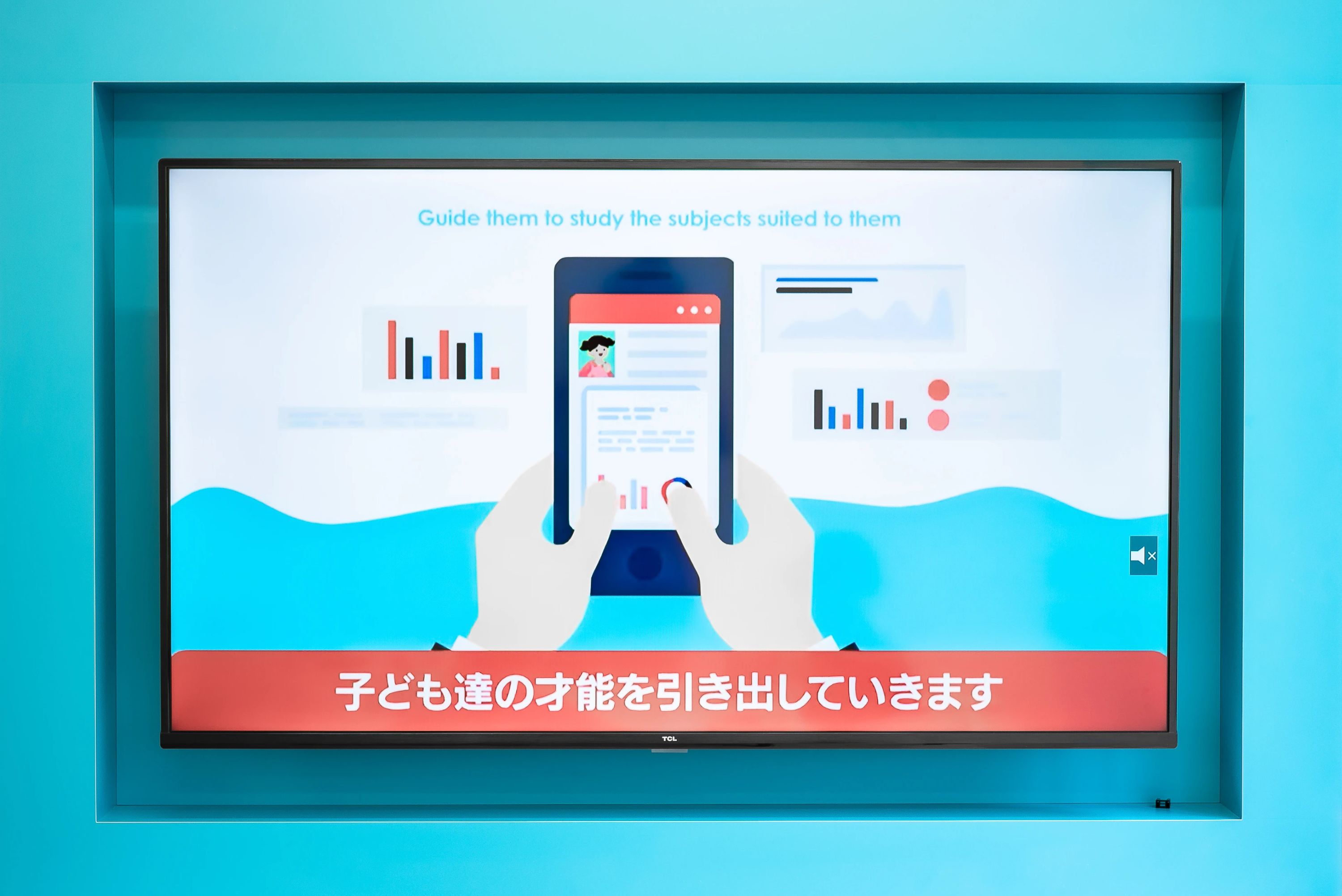 CURIOOkids(キュリオキッズ)　百道浜スタジオのメイン画像