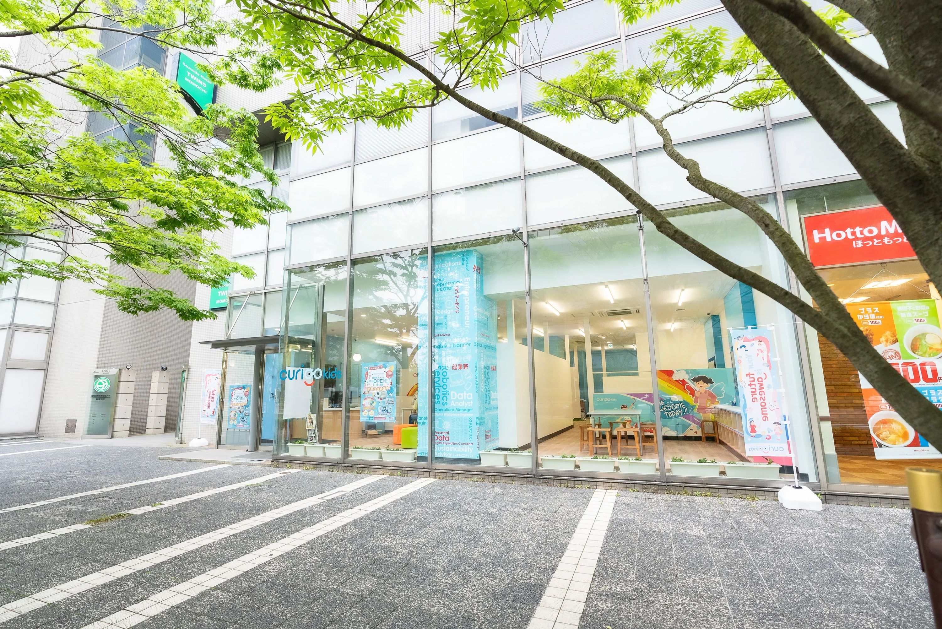 CURIOOkids(キュリオキッズ)　百道浜スタジオのサムネイル画像 5