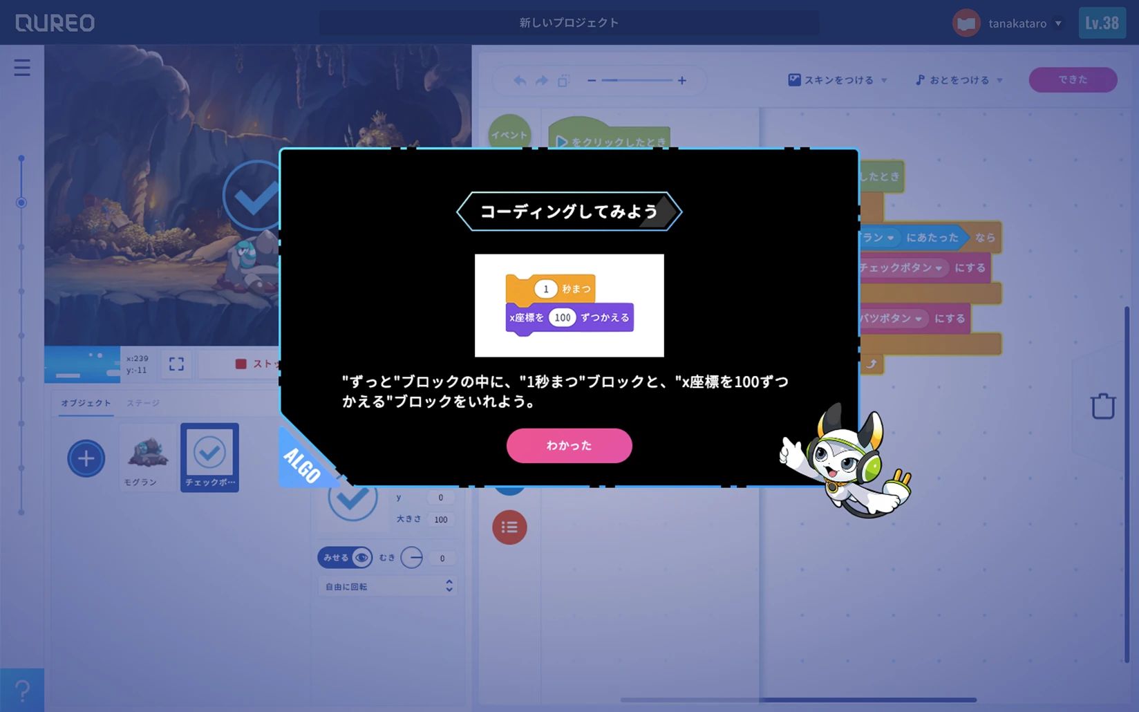QUREOプログラミング教室 HAL国際学習塾東川ベースキャンプのサムネイル画像 5