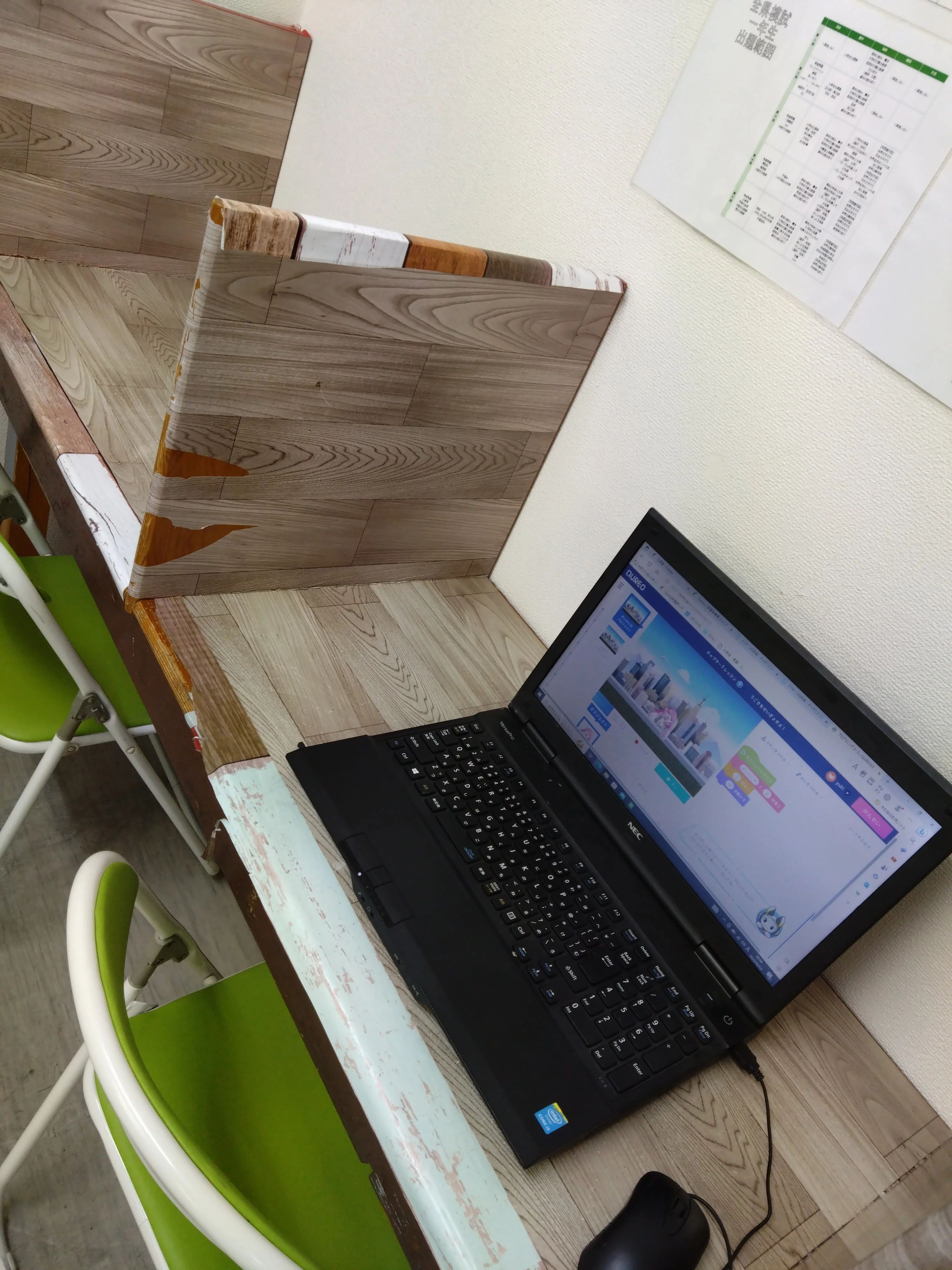 QUREOプログラミング教室 毎日個別塾5-Days川内校のサムネイル画像 5