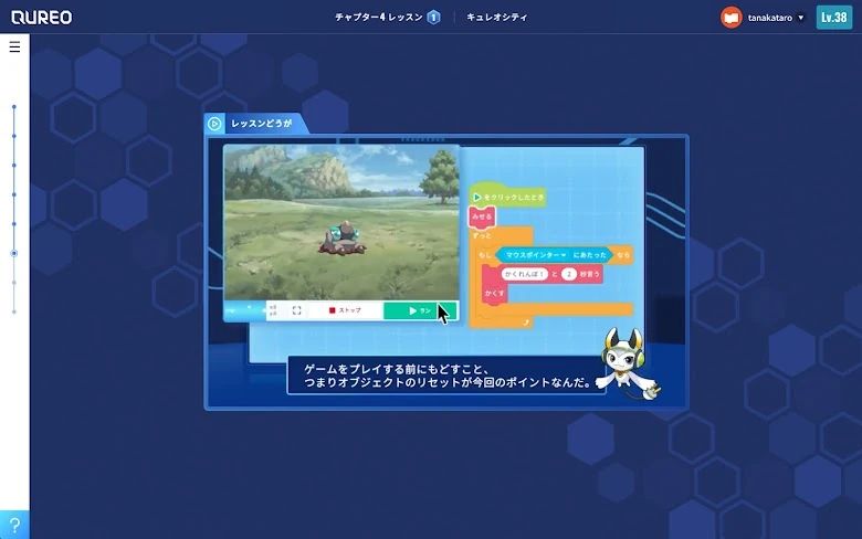 QUREOプログラミング教室 明光義塾栗原志波姫教室のサムネイル画像 4
