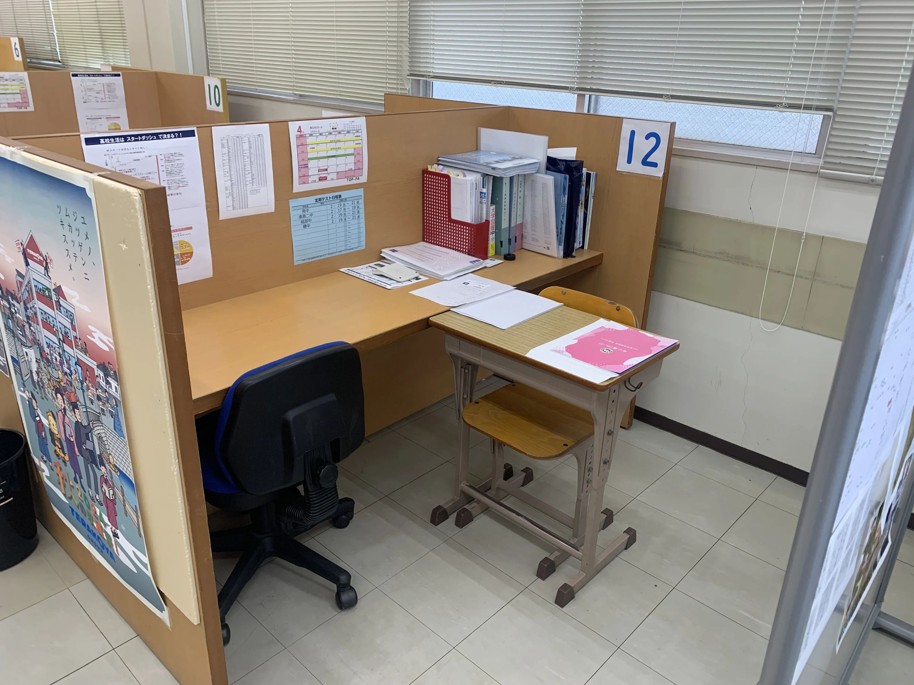 QUREOプログラミング教室 寺小屋グループTOP-PA 東石井スクールのサムネイル画像 3