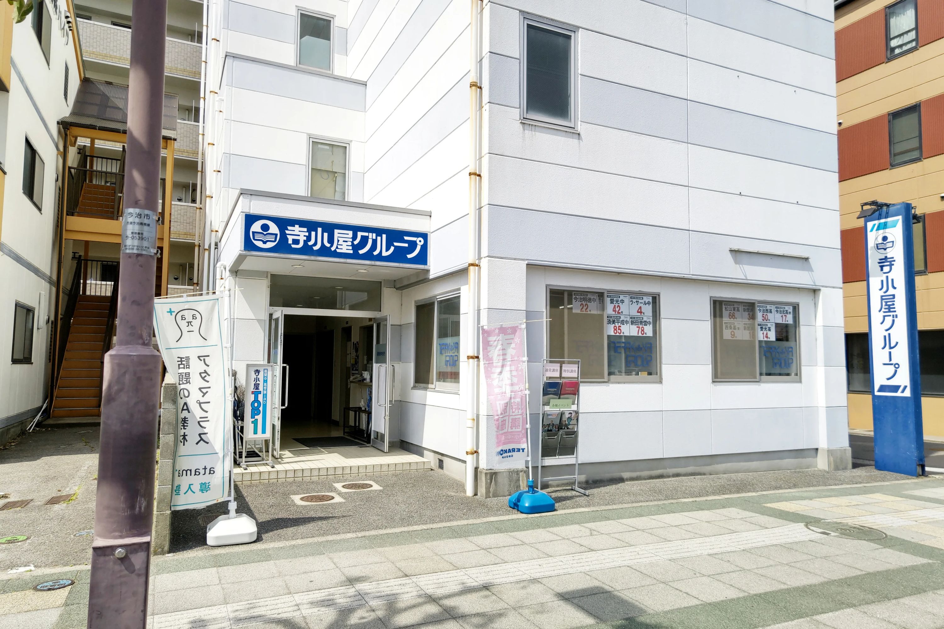 QUREOプログラミング教室 寺小屋グループ今治中央教場のメイン画像