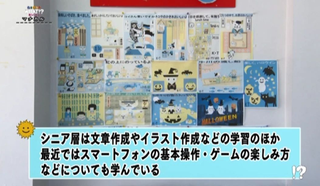 マナカルkids 岡崎伊賀校のサムネイル画像 3