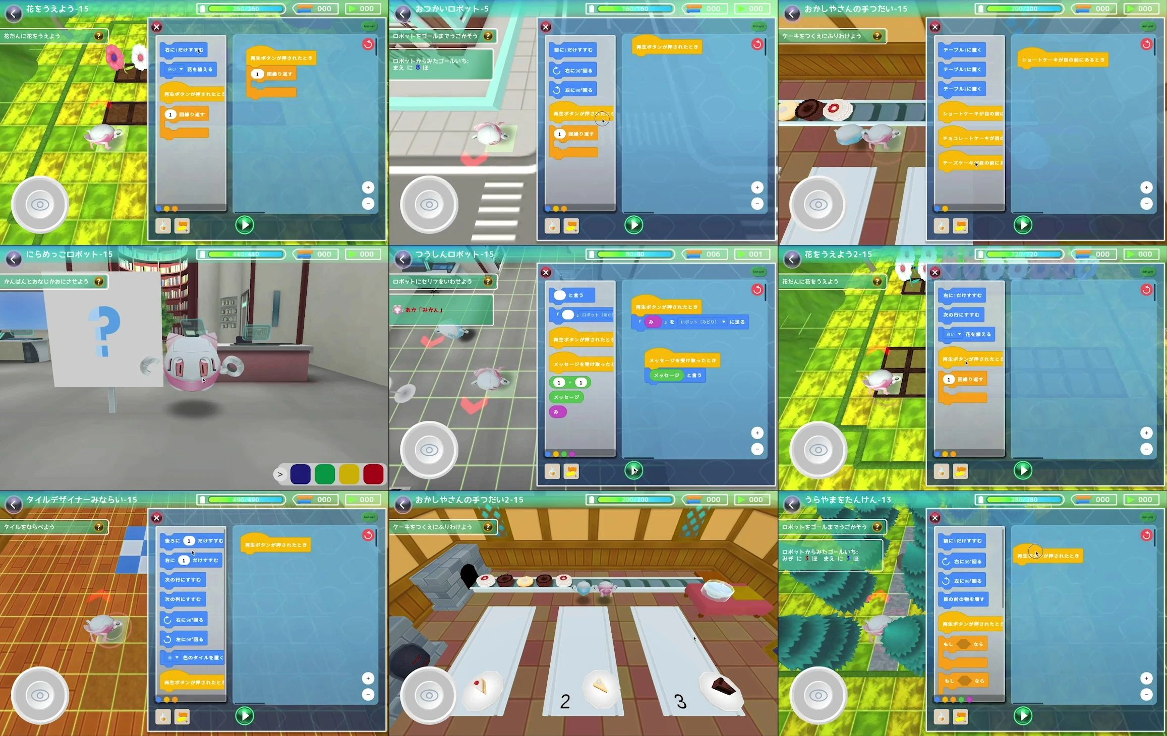 プログラミング教育 HALLO チャイルド・アイズ 光が丘校のサムネイル画像 3