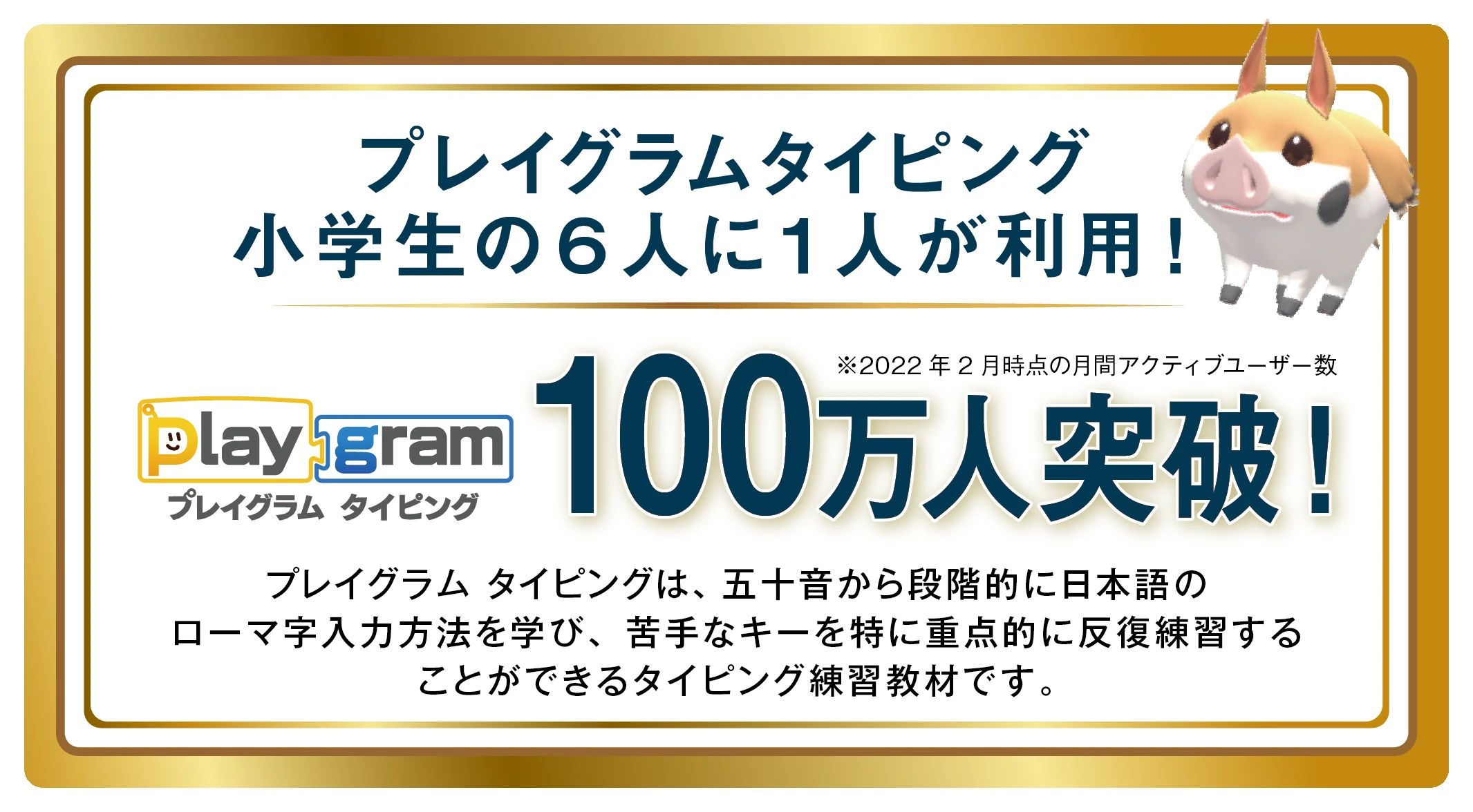 プログラミング教育 HALLO チャイルド・アイズ 光が丘校のサムネイル画像 5