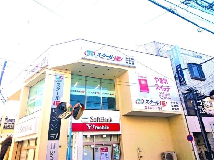 プログラミング教育 HALLO スクールIE 浜田山校のメイン画像