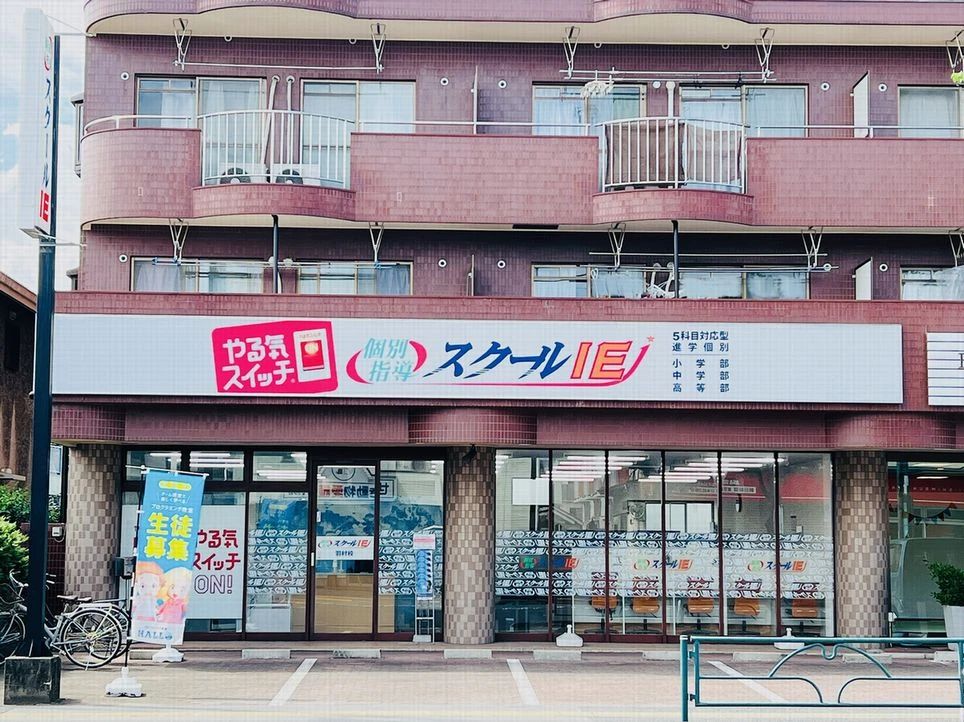 プログラミング教育 HALLO スクールIE 羽村校のサムネイル画像 4