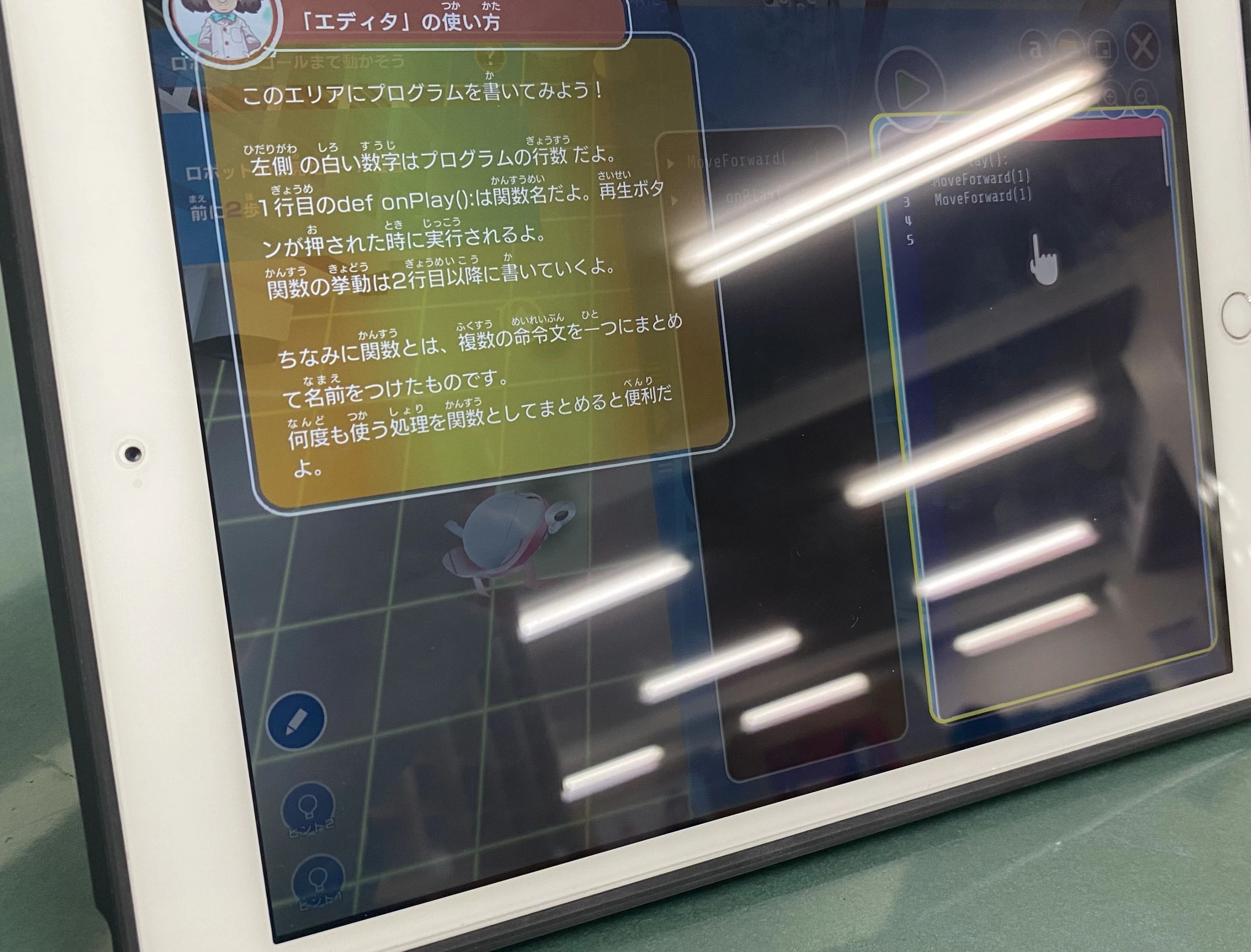 プログラミング教育 HALLO スクールIE 瑞穂校のサムネイル画像 3