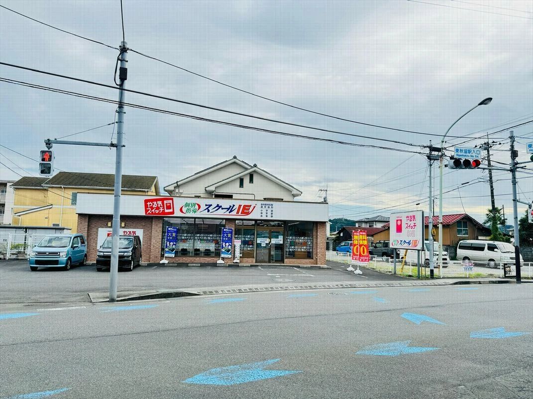 プログラミング教育 HALLO スクールIE 東秋留校のメイン画像