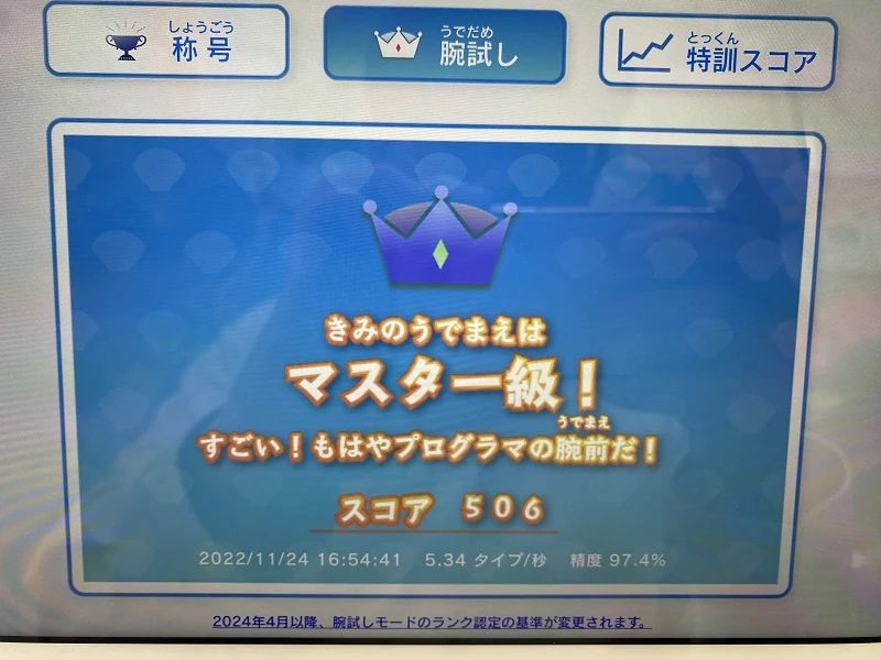 プログラミング教育 HALLO スクールIE 西大井校のサムネイル画像 3