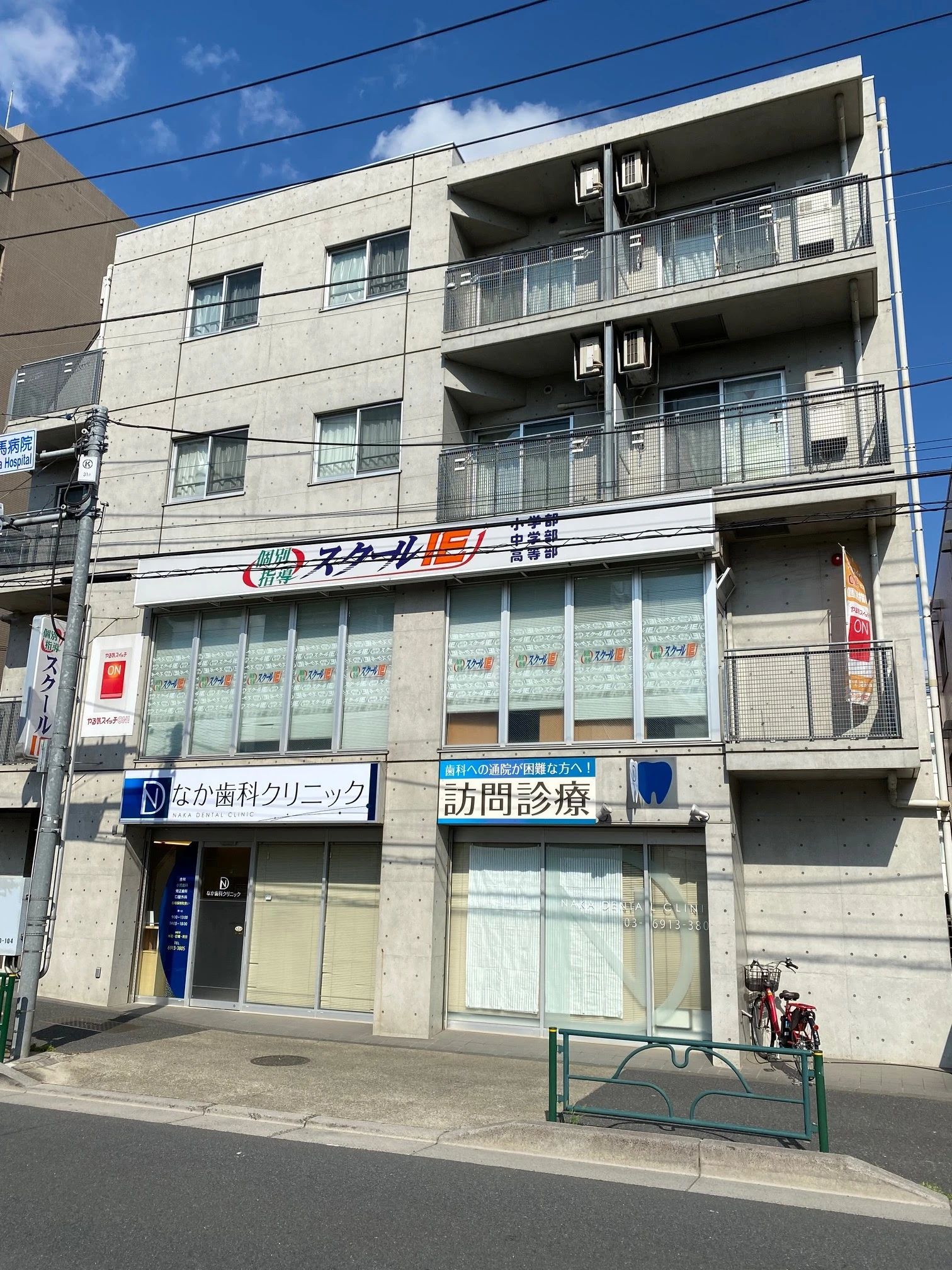 プログラミング教育 HALLO スクールIE 練馬高野台校のメイン画像