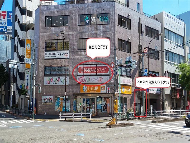 プログラミング教育 HALLO スクールIE 長原校のメイン画像