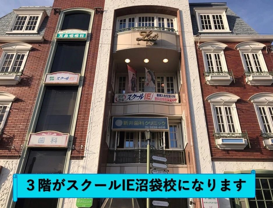 プログラミング教育 HALLO スクールIE 沼袋校のサムネイル画像 3