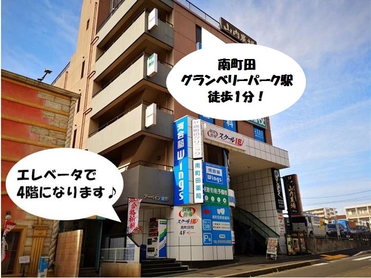 プログラミング教育 HALLO スクールIE 南町田校のサムネイル画像 3