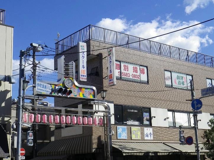 プログラミング教育 HALLO スクールIE 砂町校のサムネイル画像 3