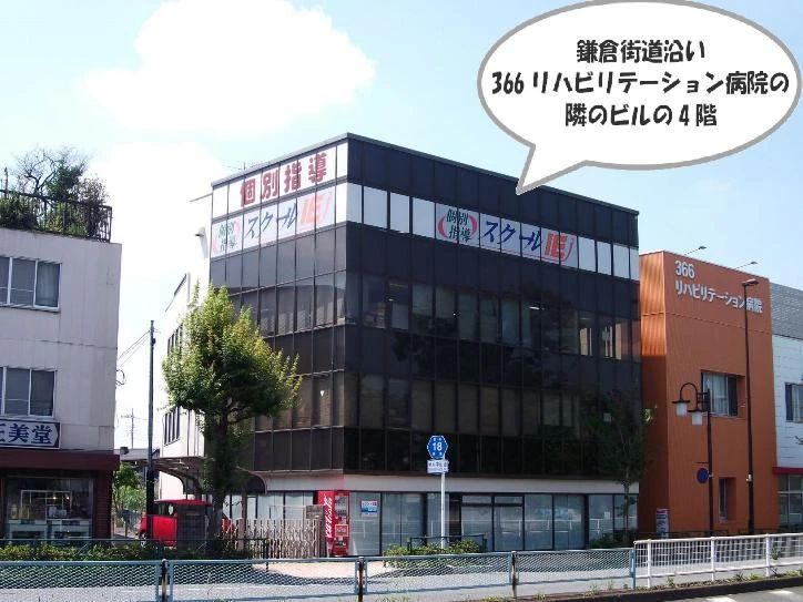 プログラミング教育 HALLO スクールIE 中河原校のサムネイル画像 4