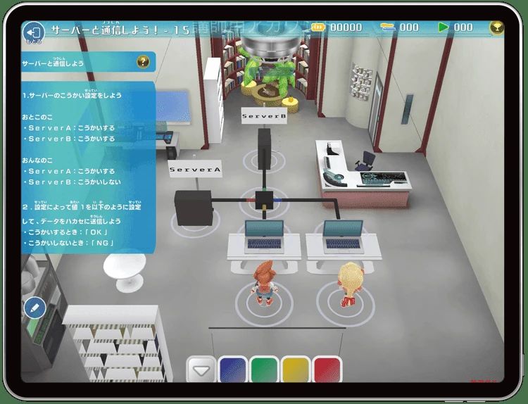 プログラミング教育 HALLO スクールIE 東大和校のサムネイル画像 5