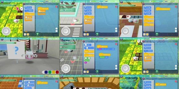 プログラミング教育 HALLO スクールIE 高幡不動校のサムネイル画像 2
