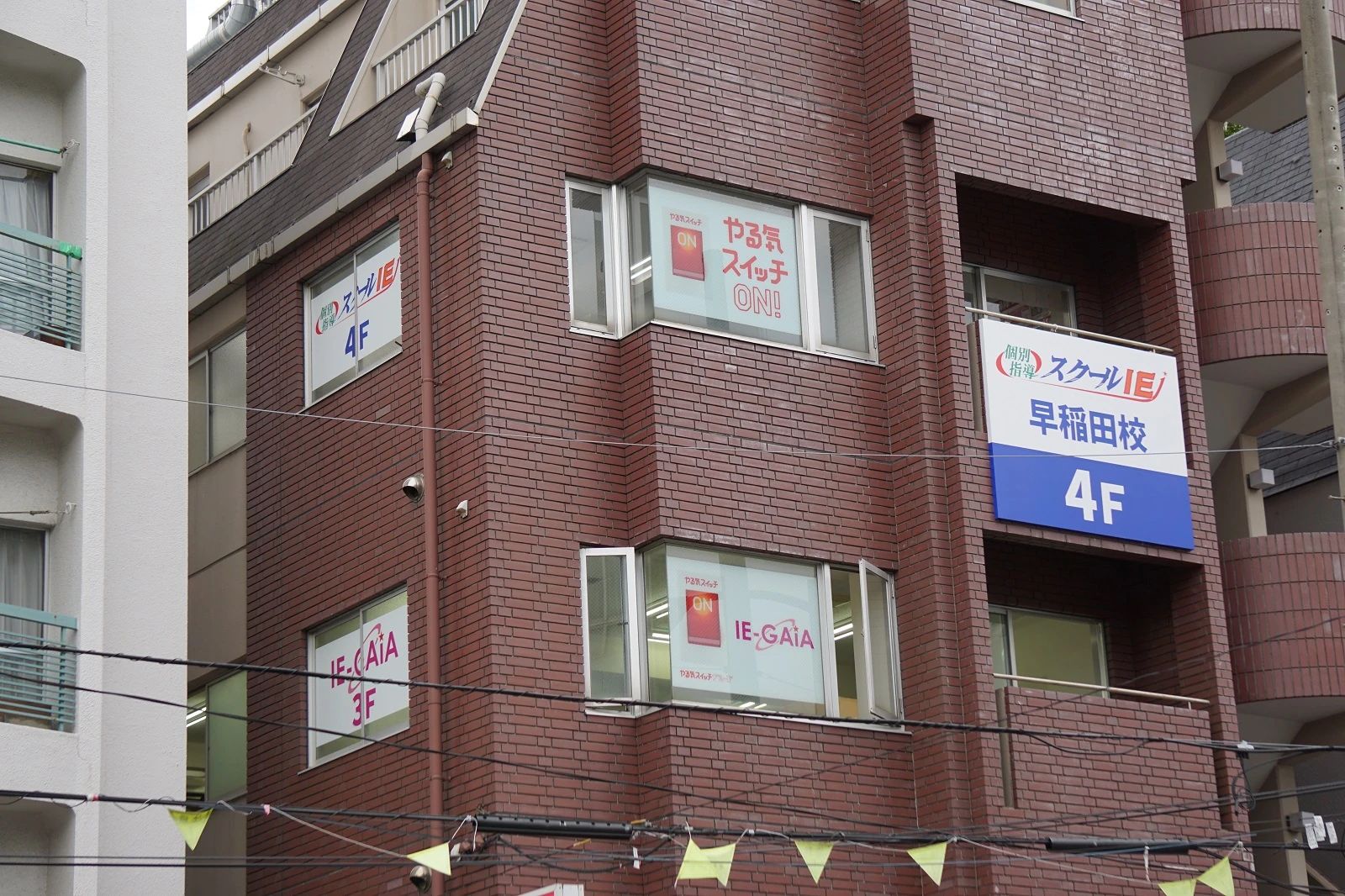 プログラミング教育 HALLO スクールIE 早稲田校のサムネイル画像 3