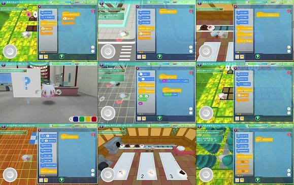プログラミング教育 HALLO スクールIE 小豆沢校のサムネイル画像 3
