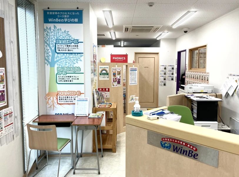 プログラミング教育 HALLO WinBe ひばりが丘校のメイン画像