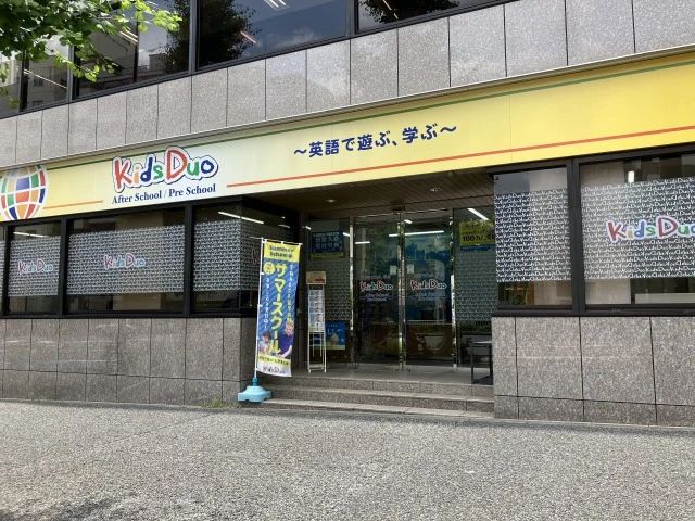 プログラミング教育 HALLO キッズデュオ 白山校のサムネイル画像 2