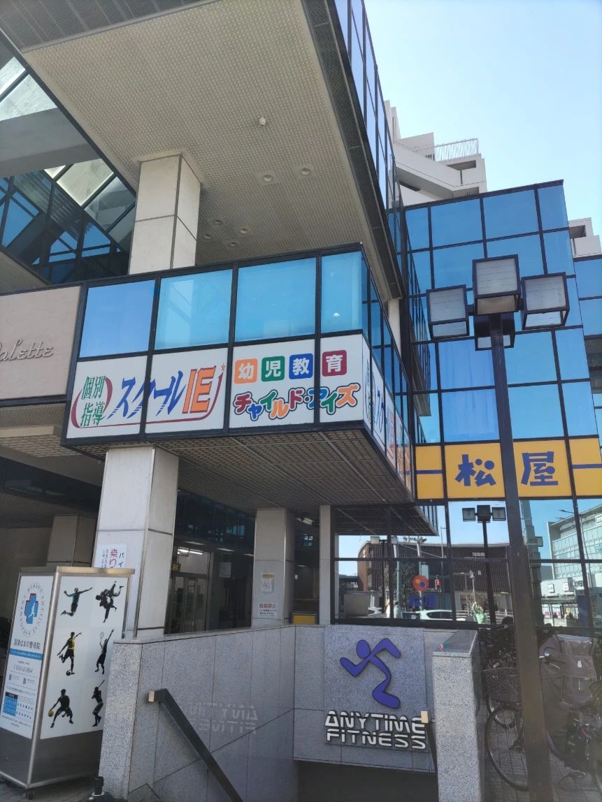 プログラミング教育 HALLO チャイルド・アイズ 国領校のサムネイル画像 3