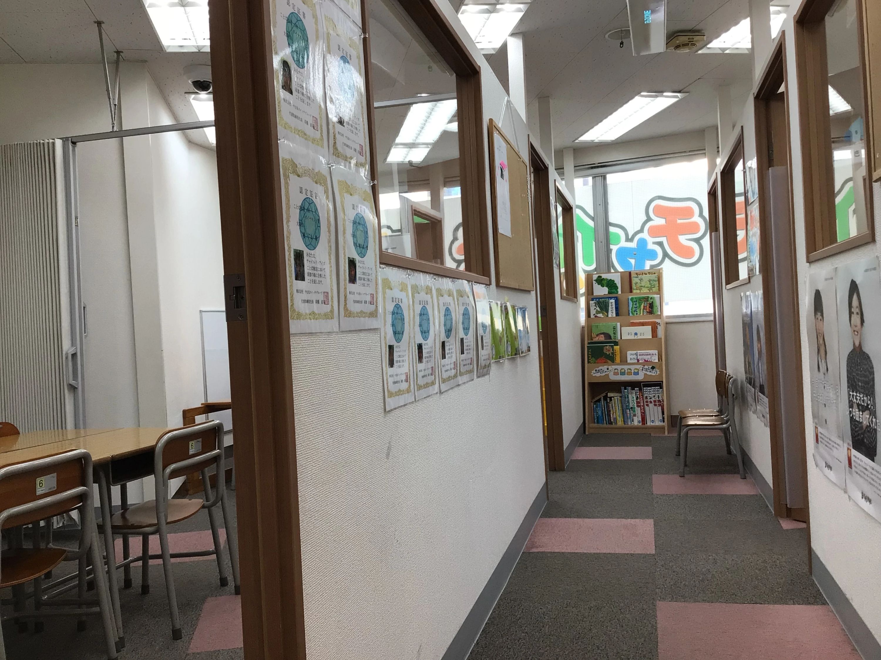 プログラミング教育 HALLO チャイルド・アイズ 大森校のサムネイル画像 4