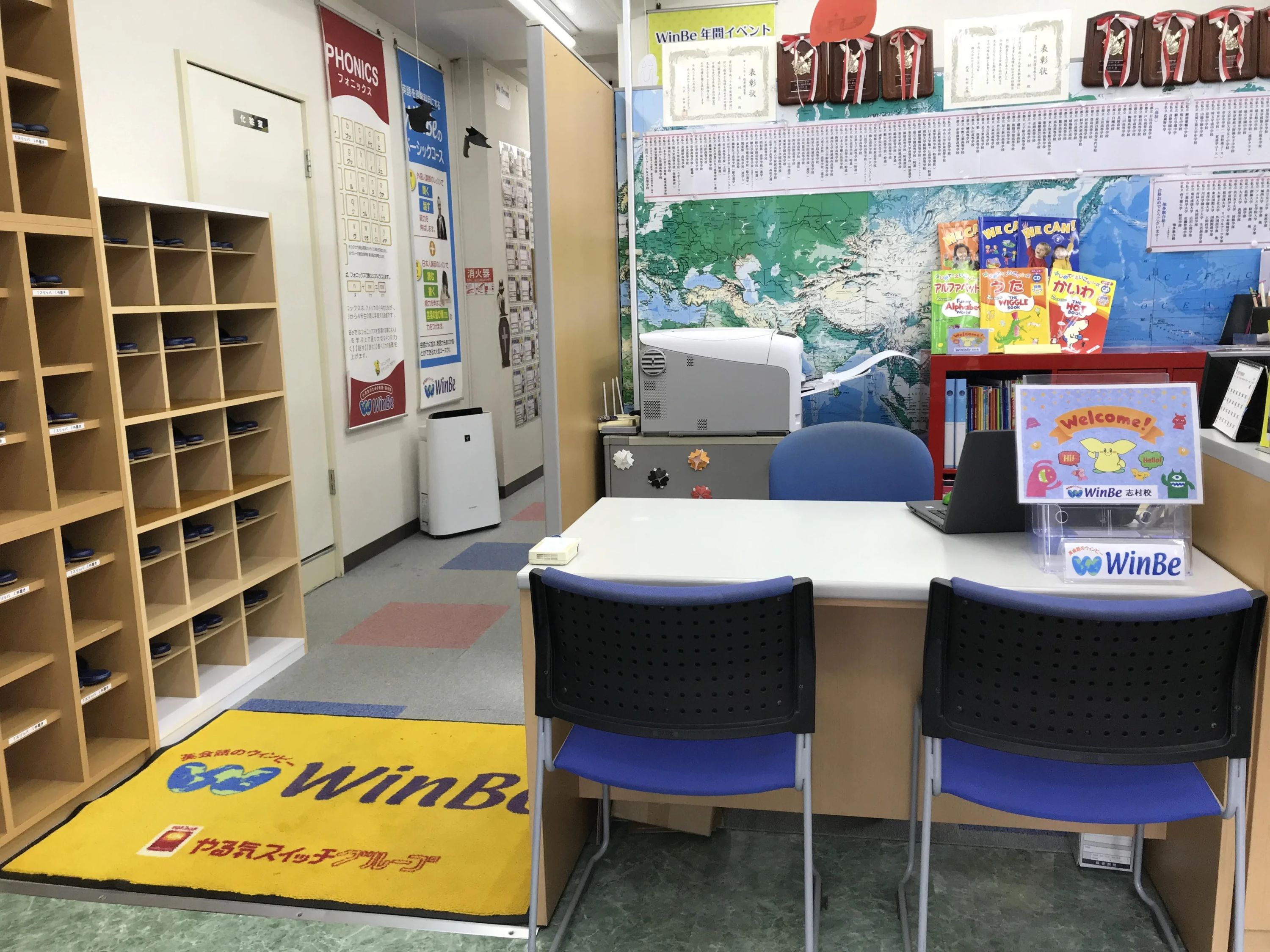 プログラミング教育 HALLO WinBe 志村校のサムネイル画像 4