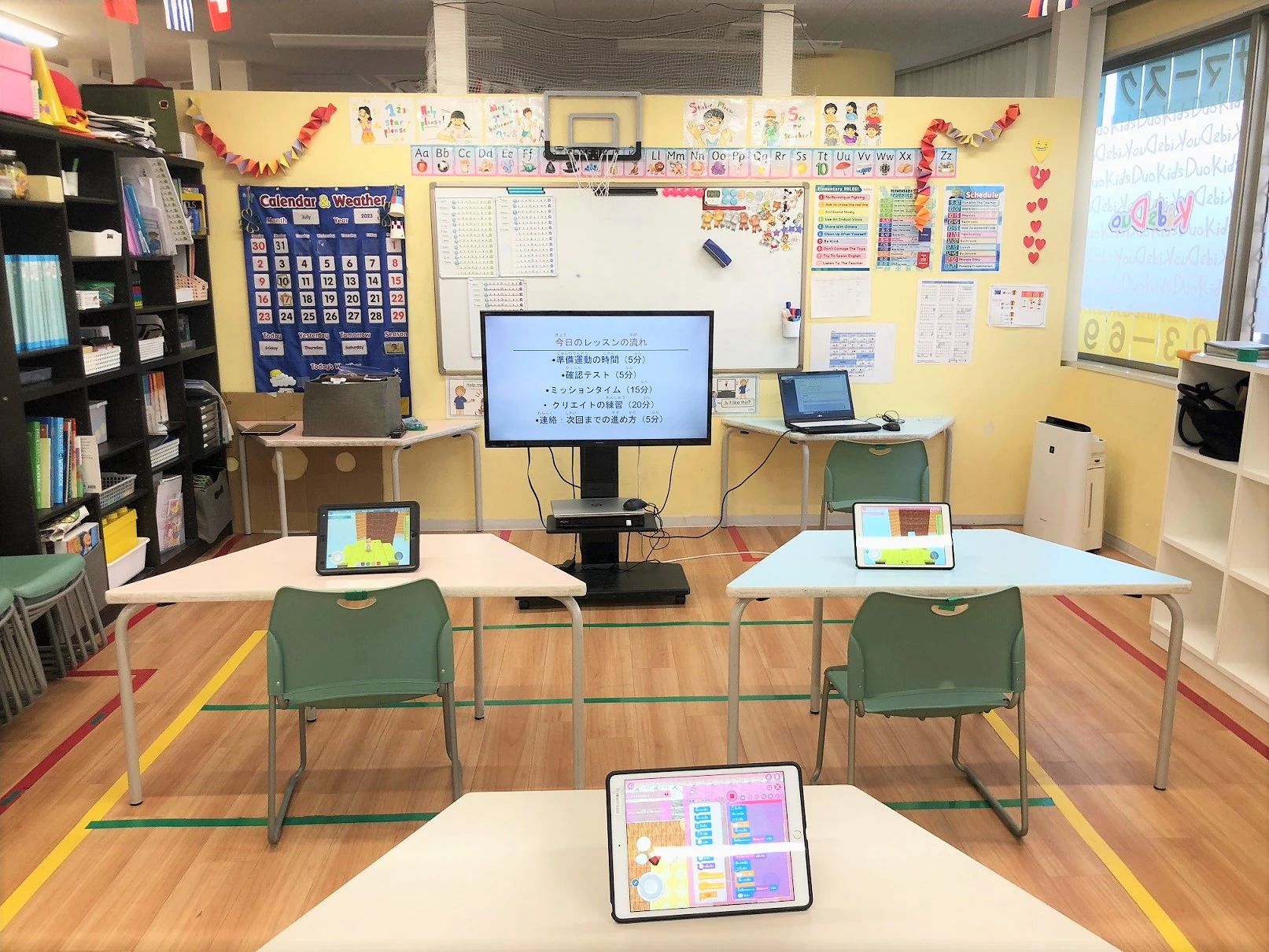 プログラミング教育 HALLO キッズデュオ 西台校のメイン画像