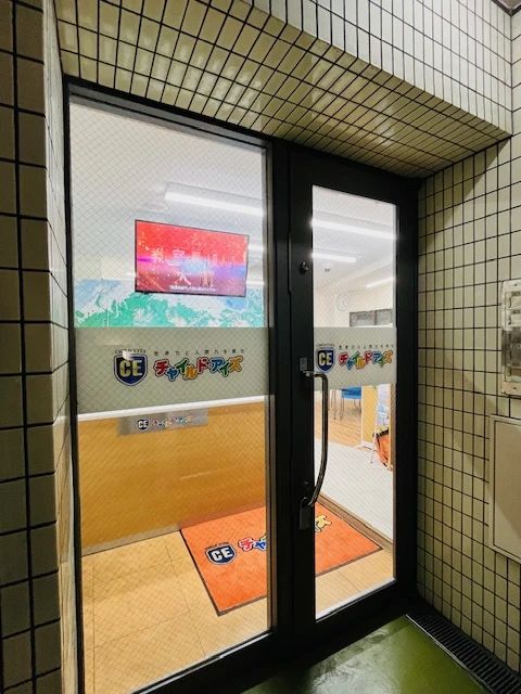 プログラミング教育 HALLO チャイルド・アイズ 用賀校のサムネイル画像 2