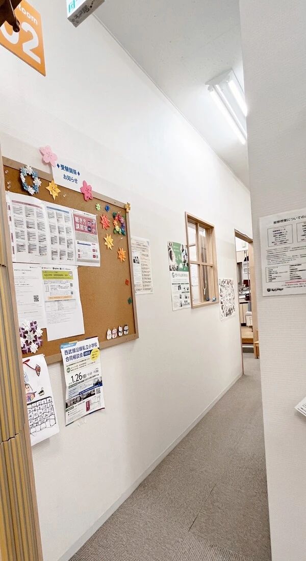 プログラミング教育 HALLO チャイルド・アイズ 桜台校のサムネイル画像 4