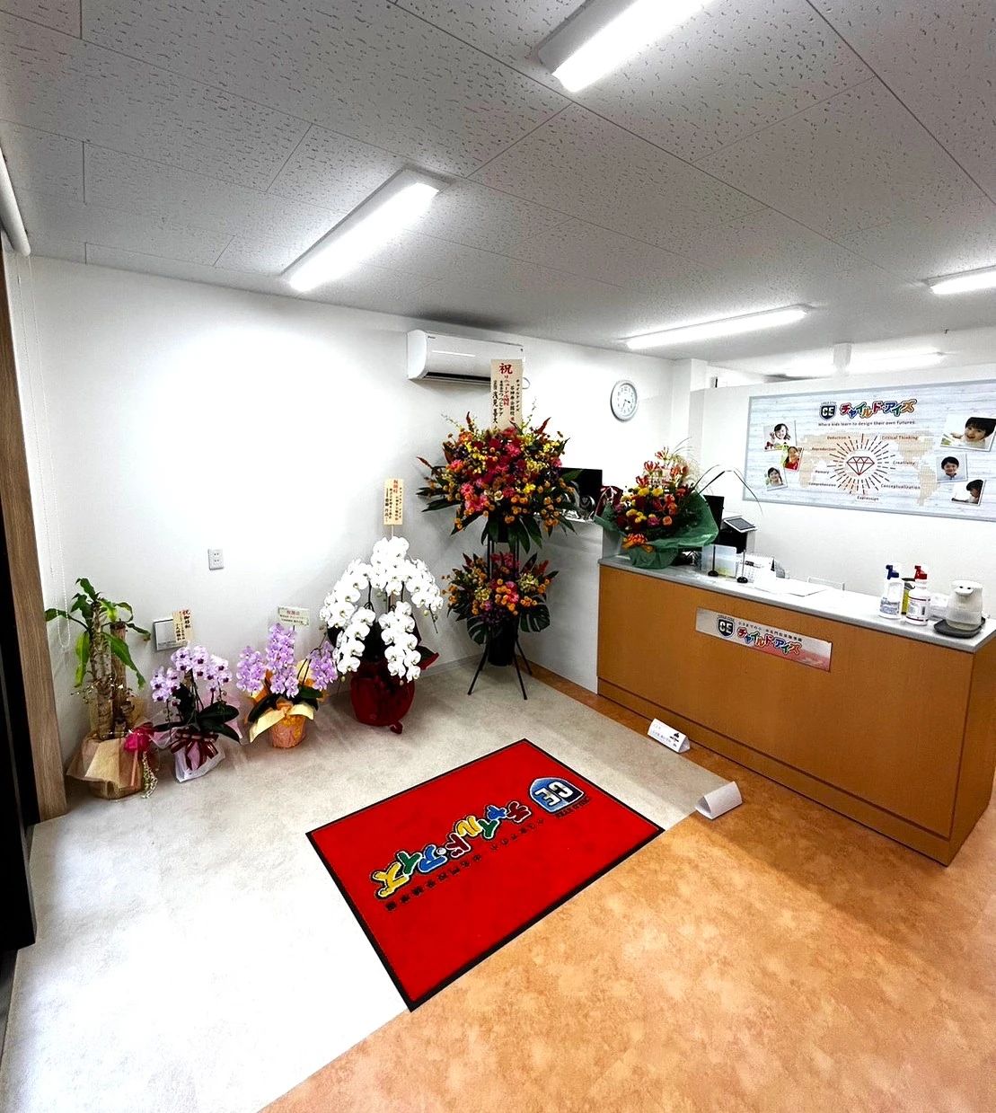 プログラミング教育 HALLO チャイルド・アイズ 石神井公園校のサムネイル画像 3