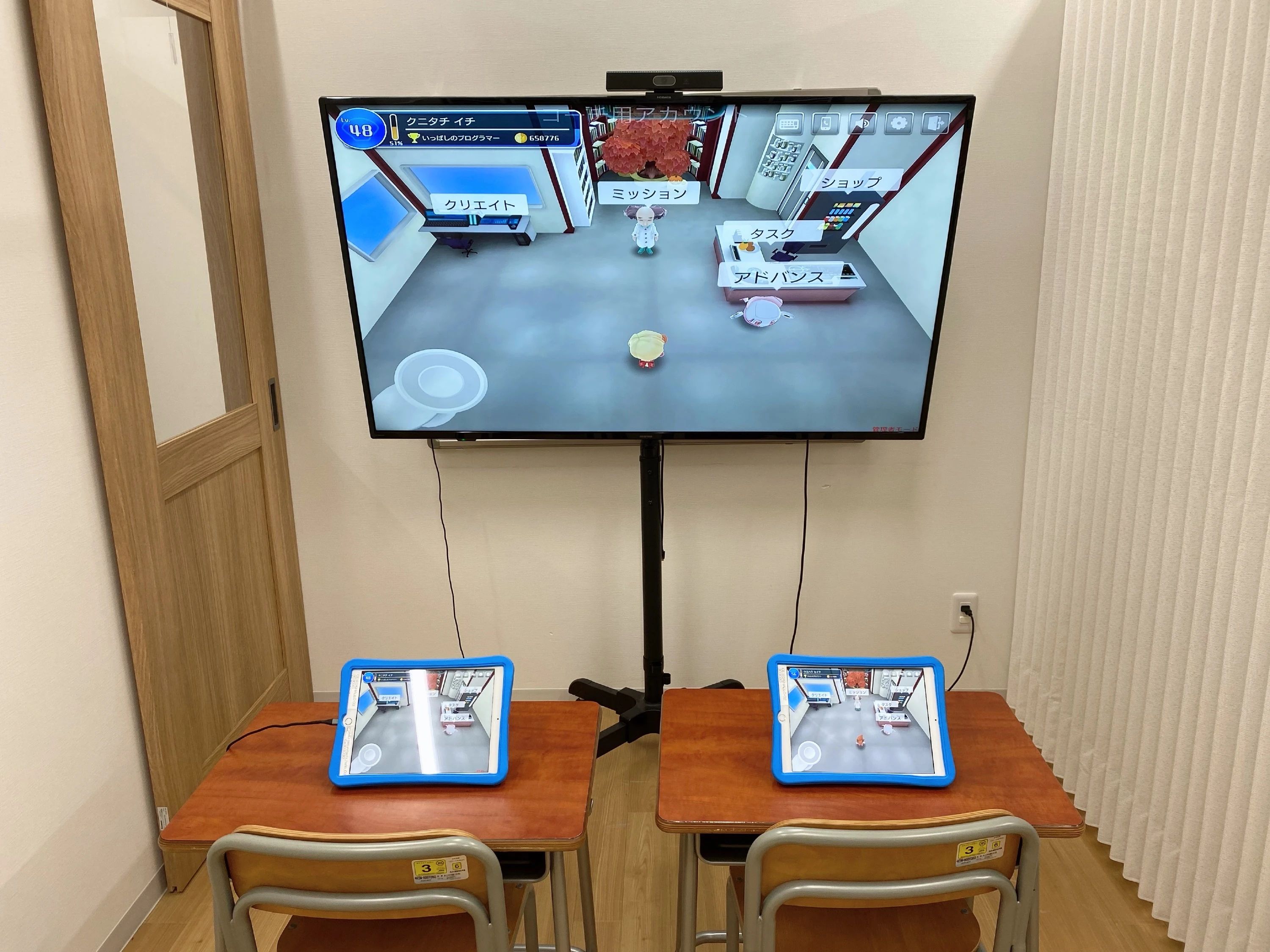 プログラミング教育 HALLO チャイルド・アイズ 国立校のメイン画像