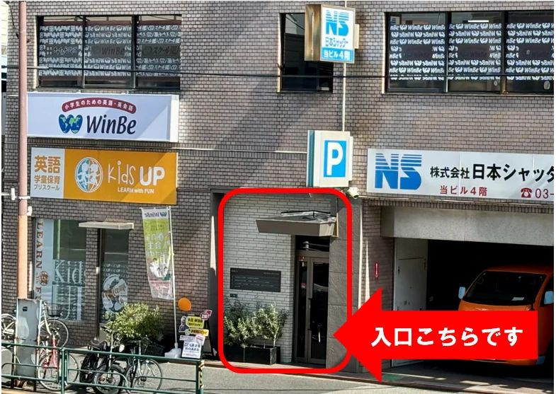 プログラミング教育 HALLO WinBe 長原校のメイン画像